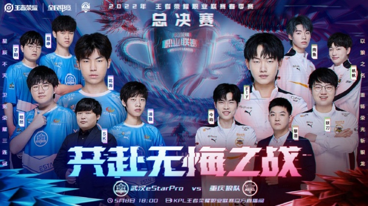 赛中的优异