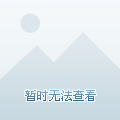 在连续得分