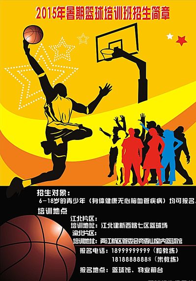 的发展一直