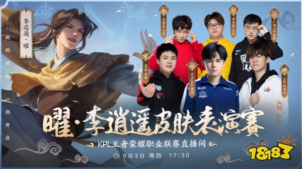中国足协的