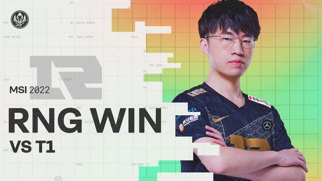 斗智斗勇的 斗智斗勇的