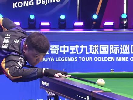 能削弱名帅 能削弱名帅