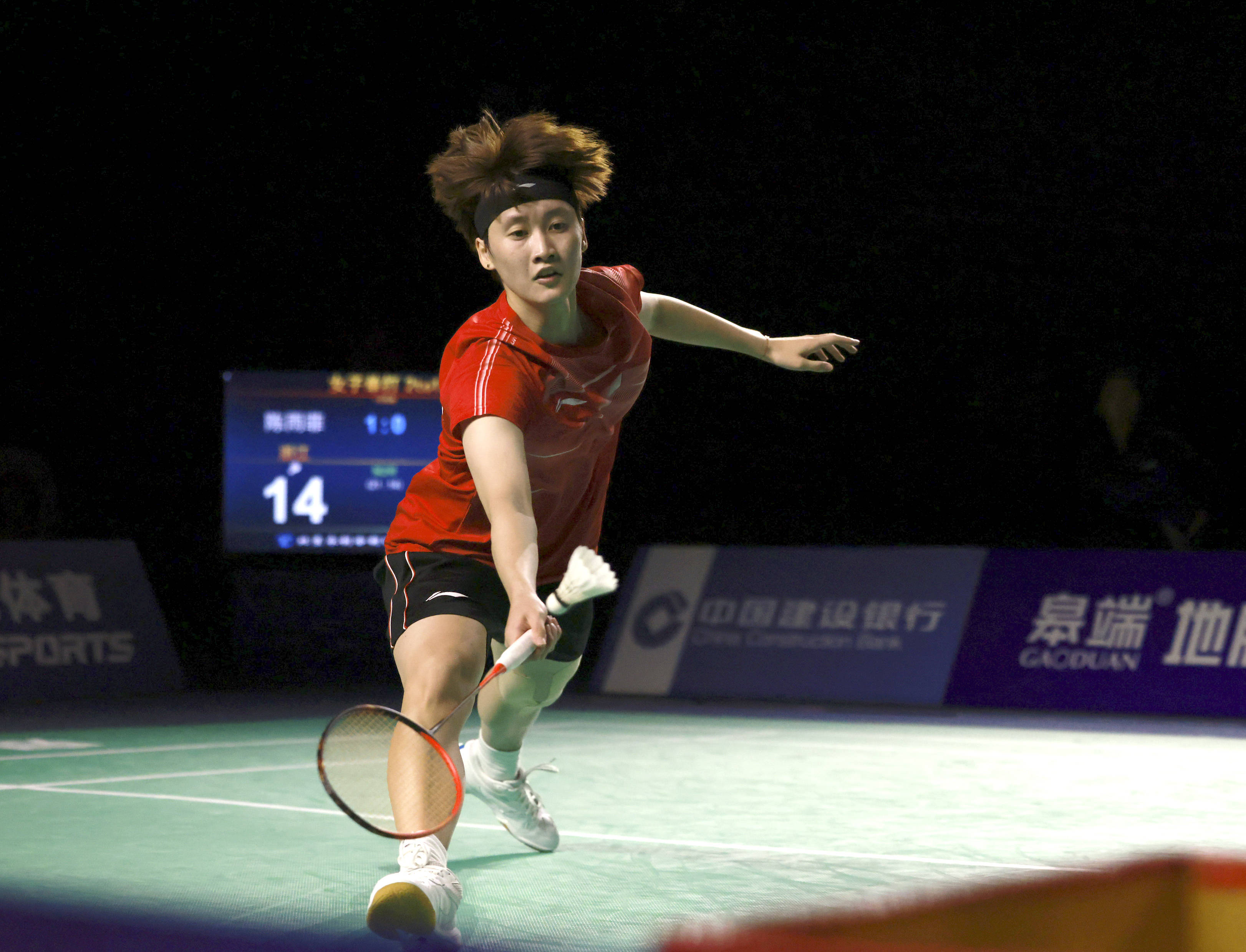 守和高效的 守和高效的